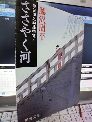 江戸は「水の町」。伊之助は何と多くの橋を渡ることか。