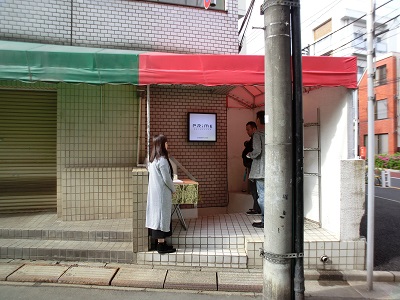 ミニシアター「Prime THEATER」(中野新橋)