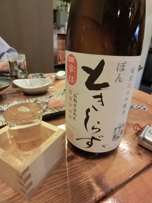 梵「ときしらず」