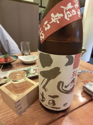 花垣も試してみる