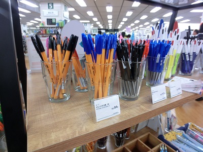 ずいぶん探しました