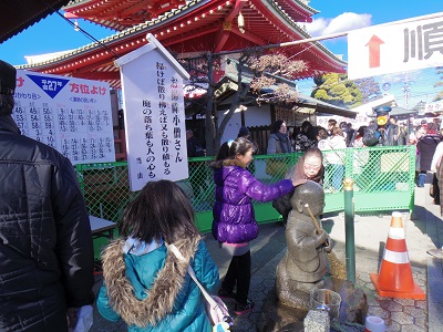 お掃除地蔵さん