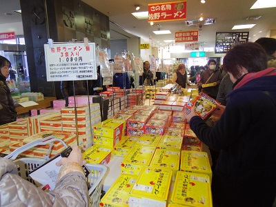 佐野ラーメンが山積み(物産館)